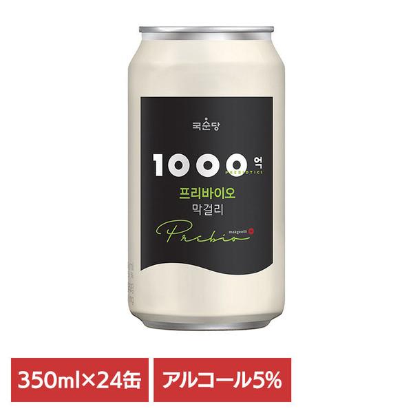 （検索用：韓国・乳酸菌・1000億・マッコリ・麹醇堂・リキュール・プリバイオティクス・プリミアム・輸入食品・8802521205795）[翌日優良配送対象商品に関しまして]下記の場合は対象外となります。・13時以降(休業日は12時以降)のご...