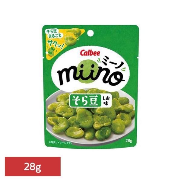 miino ミーノ そら豆 しお味 28g カルビー お菓子 豆菓子 スナック菓子 豆そのままの素材感 まるごと素揚げ おつまみ Calbee *