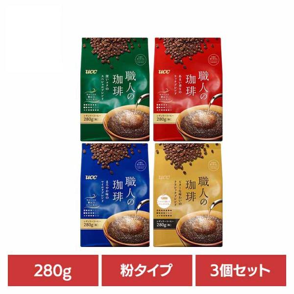 食品 茶葉 コーヒー 国内飲料水コーヒー豆 UCC レギュラー