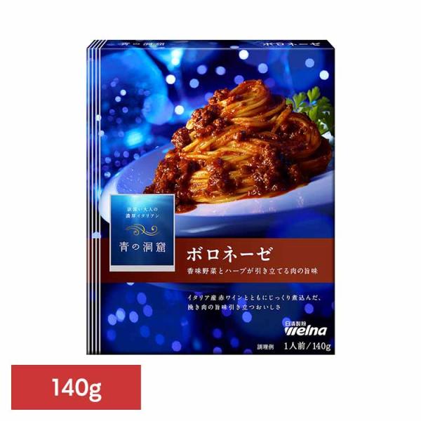 （検索用：青の洞窟・日清製粉ウェルナ・簡単・パスタ・パスタソース・レトルト・常温・インスタント・ストック・ボンゴレビアンコ・4902110374803）[翌日優良配送対象商品に関しまして]下記の場合は対象外となります。・13時以降(休業日は...