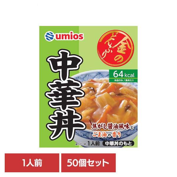50個セット)金のどんぶり 中華丼 マルハニチロ : お酒のひとときYahoo 