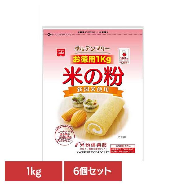 （検索用：米・米粉・お菓子作り・グルテンフリー・うるち米・徳用・国産・1kg・料理・超微粒・4901325135117）[翌日優良配送対象商品に関しまして]下記の場合は対象外となります。・13時以降(休業日は12時以降)のご注文の場合・お届...