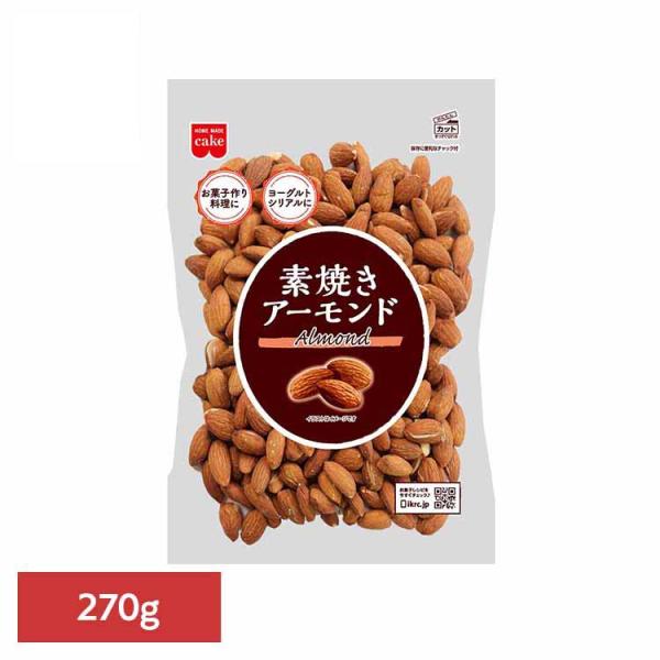 【10個】 共立食品 素焼きアーモンド アーモンド 素焼き お菓子作り ナッツ おつまみ 無塩 焙煎 油なし トッピング そのまま 共立食品 共立食品 素焼きアーモンド アーモンド 素焼き お菓子作り ナッツ