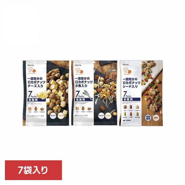 他サイト： 一週間分のロカボナッツ デルタインターナショナルの商品画像