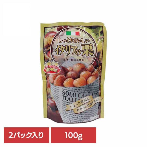 （検索用：正栄食品・Shoei・栗・イタリア・国内製造・保存料なし・着色料なし・香料なし・しっとり・個包装・4901638771156）[翌日優良配送対象商品に関しまして]下記の場合は対象外となります。・13時以降(休業日は12時以降)のご...