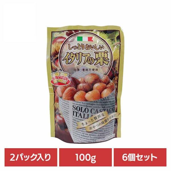 （検索用：正栄食品・Shoei・栗・イタリア・国内製造・保存料なし・着色料なし・香料なし・しっとり・個包装・4901638771156）[翌日優良配送対象商品に関しまして]下記の場合は対象外となります。・13時以降(休業日は12時以降)のご...