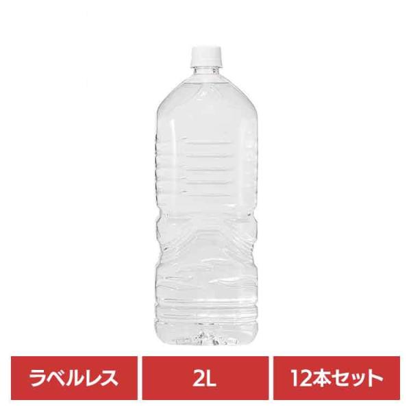 水 2リットル 12本 ラベルレス 国産 富士山麓 軟水 みず ミネラルウォーター お水 天然水 ペットボトル 防災 備蓄 甲斐のやさしい水 2L * (代引不可)