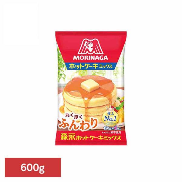 （検索用：ホットケーキミックス・森永製菓・お菓子作り・パンケーキ・国産・おやつ・子供・簡単・時短・ふんわり・4902888544224）[翌日優良配送対象商品に関しまして]下記の場合は対象外となります。・13時以降(休業日は12時以降)のご...