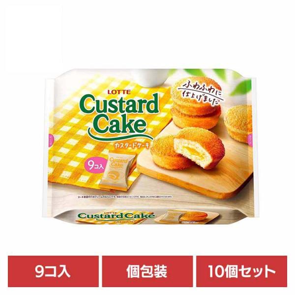 ロッテ（LOTTE） (10個)カスタードケーキパーティーパック : お酒の