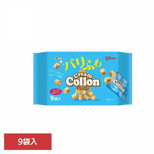 クリームコロン大袋＜あっさりミルク＞ グリコ