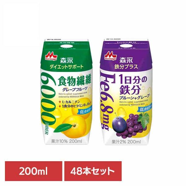 森永乳業 森永 食物繊維 鉄分補給 健康・美容ドリンク 常温保存