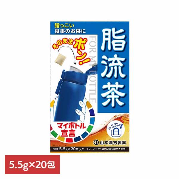 （検索用：健康食品・20パック・山本漢方・健康・水筒・4979654028394）[翌日優良配送対象商品に関しまして]下記の場合は対象外となります。・13時以降(休業日は12時以降)のご注文の場合・お届け先が対象地域外の場合(離島含む)・決...