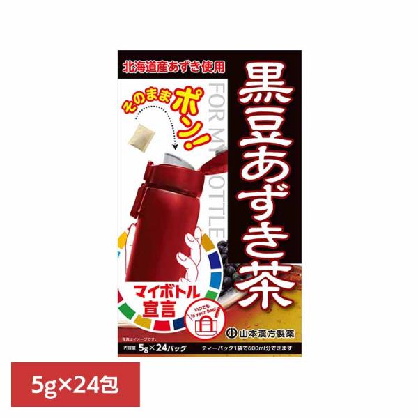 （検索用：健康食品・24パック・山本漢方・健康・水筒・4979654029087）[翌日優良配送対象商品に関しまして]下記の場合は対象外となります。・13時以降(休業日は12時以降)のご注文の場合・お届け先が対象地域外の場合(離島含む)・決...
