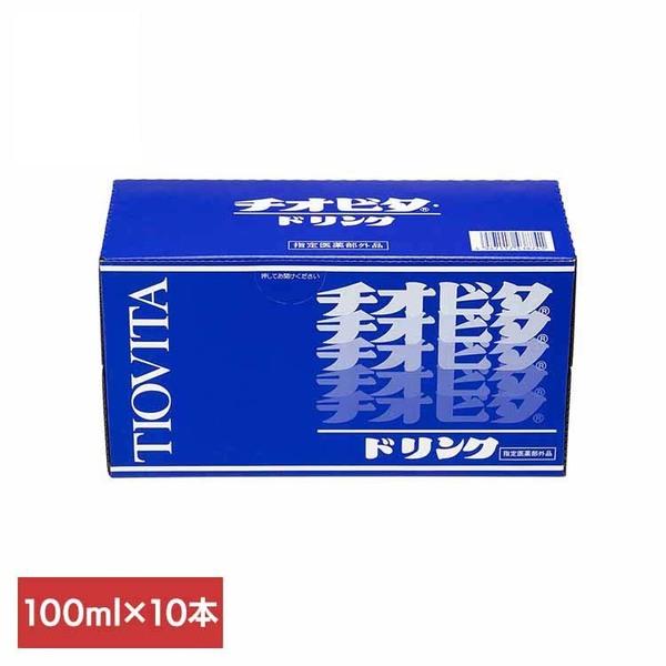 タウリン 指定医薬部外品ドリンク エナジードリンク カフェイン 栄養ドリンク チオビタドリンク100ml×10本 大鵬薬品 (代引不可)
