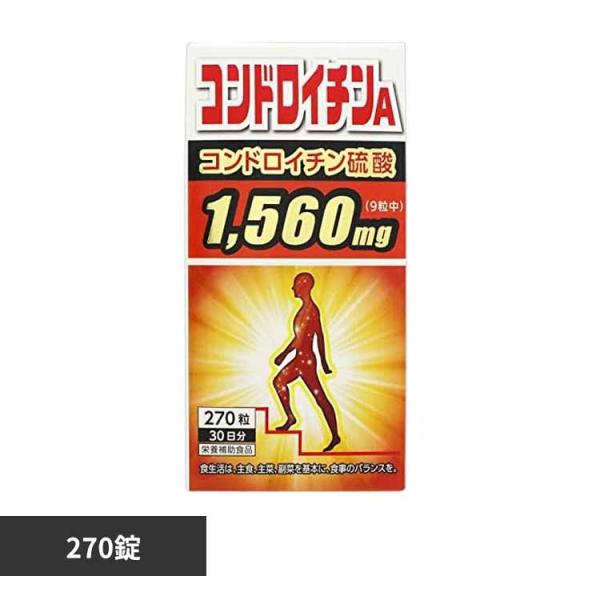 （検索用：コンドロイチン・膝・関節・腰・グルコサミン・4905308591242）[翌日優良配送対象商品に関しまして]下記の場合は対象外となります。・13時以降(休業日は12時以降)のご注文の場合・お届け先が対象地域外の場合(離島含む)・決...