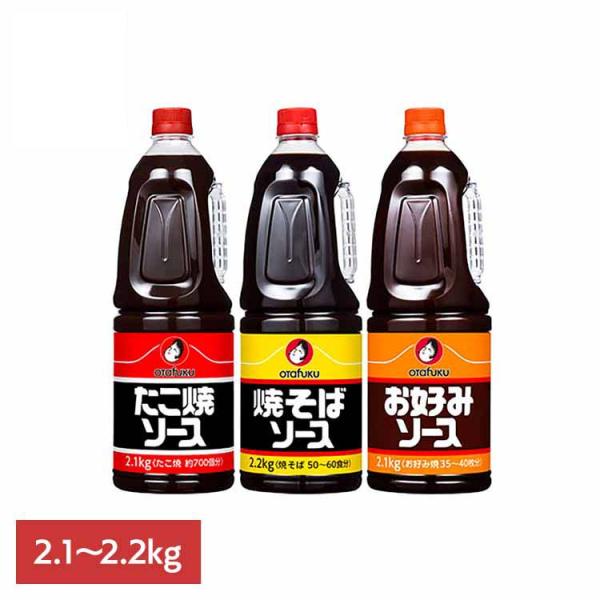 （検索用：オタフク・たこ焼・たこ焼き・オタフクソース・ソース・野菜・粉もん・ペット・大容量・業務用・4970077207281・4970077107109・4970077106201）  [翌日優良配送対象商品に関しまして] 下記の場合は対...