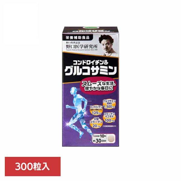 （検索用：サプリ・コンドロイチン・粒・錠剤・4562193141855）[翌日優良配送対象商品に関しまして]下記の場合は対象外となります。・13時以降(休業日は12時以降)のご注文の場合・お届け先が対象地域外の場合(離島含む)・決済完了確認...