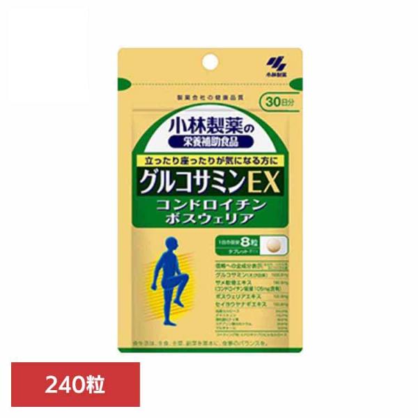 （検索用：グルコサミン・関節・健康食品・4987072032367）[翌日優良配送対象商品に関しまして]下記の場合は対象外となります。・13時以降(休業日は12時以降)のご注文の場合・お届け先が対象地域外の場合(離島含む)・決済完了確認にお...
