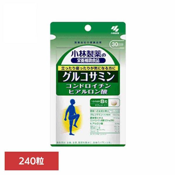 （検索用：グルコサミン・コンドロイチン・ヒアルロン酸・健康食品・4987072078969）[翌日優良配送対象商品に関しまして]下記の場合は対象外となります。・13時以降(休業日は12時以降)のご注文の場合・お届け先が対象地域外の場合(離島...