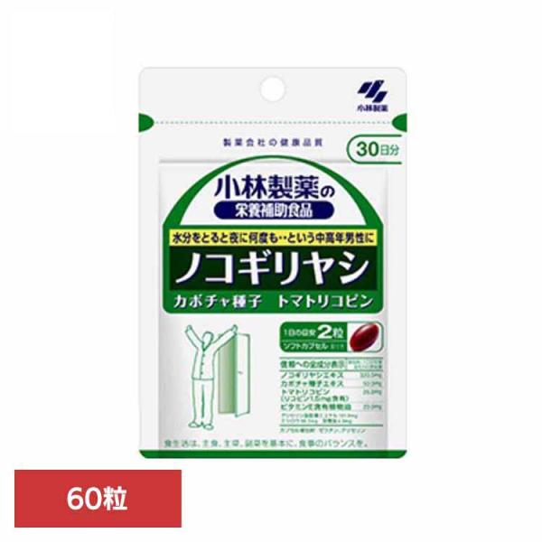 （検索用：ノコギリヤシ・夜間トイレ・中高年・健康食品・4987072053416）[翌日優良配送対象商品に関しまして]下記の場合は対象外となります。・13時以降(休業日は12時以降)のご注文の場合・お届け先が対象地域外の場合(離島含む)・決...