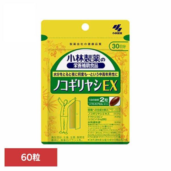 （検索用：ノコギリヤシ・夜間トイレ・中高年・健康食品・4987072050262）[翌日優良配送対象商品に関しまして]下記の場合は対象外となります。・13時以降(休業日は12時以降)のご注文の場合・お届け先が対象地域外の場合(離島含む)・決...