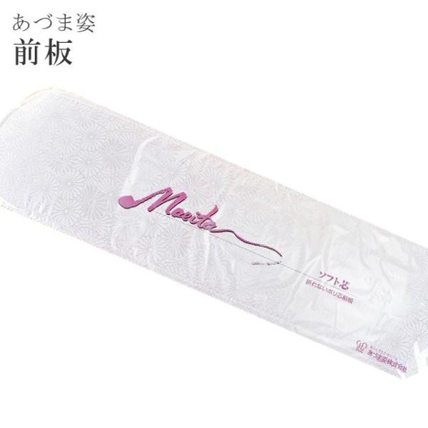 前板 あづま姿 あずま姿 帯板 ベルト付き ロングサイズ ピンク おびいた sin3389w cc0347