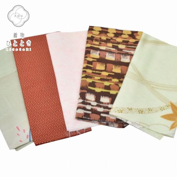 はぎれ 着物 ハギレ 古布 生地 小物 和布 正絹 5枚入り kka2489