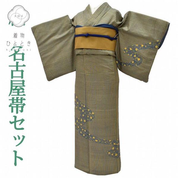 紬 名古屋帯 セット リサイクル着物 正絹 帯締め 帯揚げ付き 