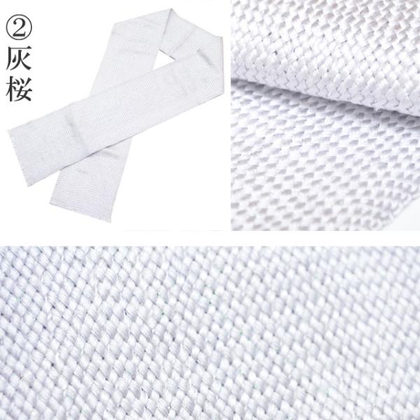 半衿 はんえり くみ紐 バイヤス衿 Sin2402 Renovaveis Vilco Com Br