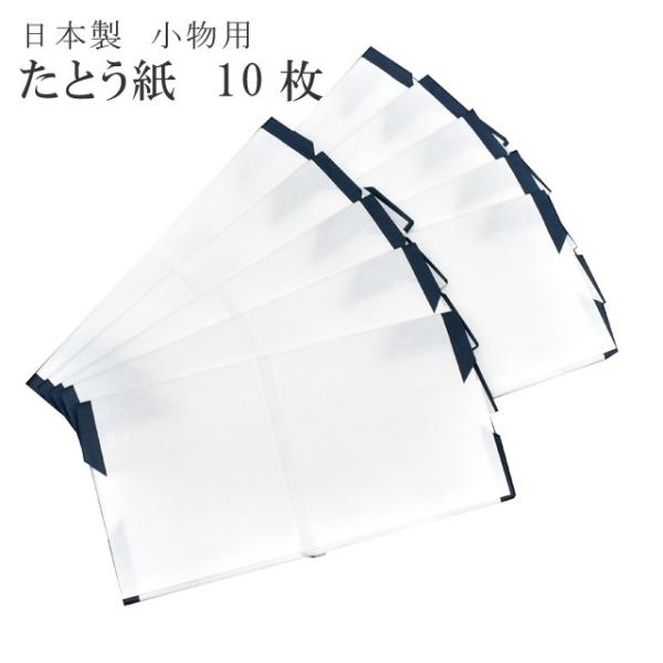 Ƃ ~jƂ n  a 10 { _ Ȃ sin6322-miza07