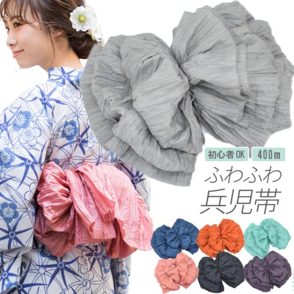 ゆかた 子供 帯の人気商品 通販 価格比較 価格 Com