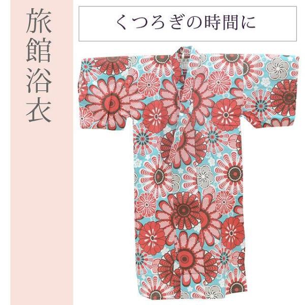 風香 旅館浴衣 寝巻きゆかた 青水色 花文様 spo6738a25