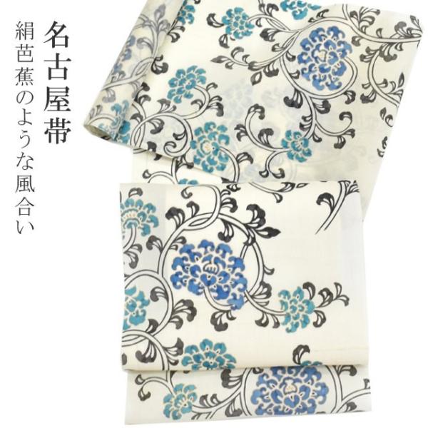 ［ 名古屋帯/紗 ］正絹　えんじ　絣風　着物　夏物　夏着物　盛夏　帯 名古屋帯/紗 ］正絹 えんじ 絣風 着物 夏物 夏着物 盛夏 帯 楽天