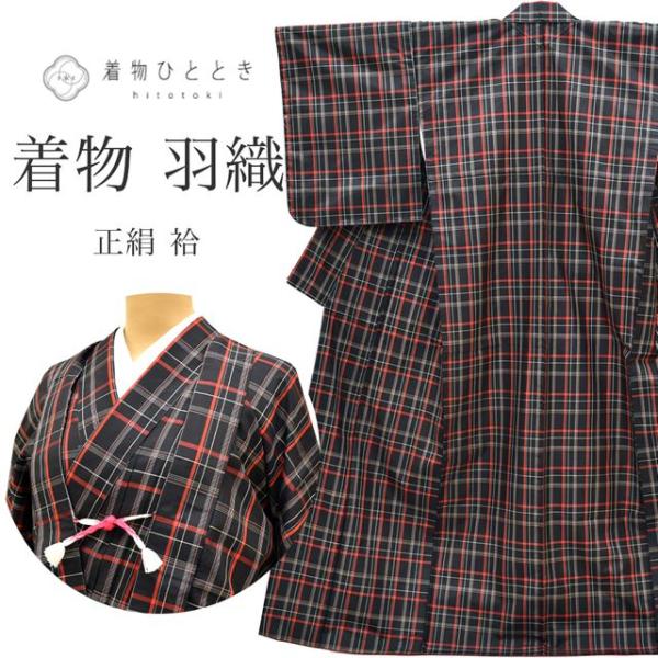 リサイクル着物 羽織 アンサンブル 女性 大島紬 正絹 クリーニング済 中古 ssc1403a20 着物ひととき