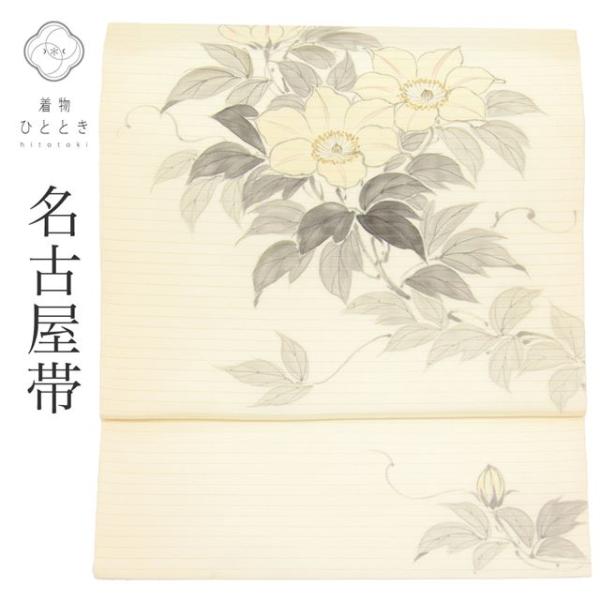 名古屋帯 夏物 夏帯 正絹 九寸 リサイクル名古屋帯 仕立て上がり 中古
