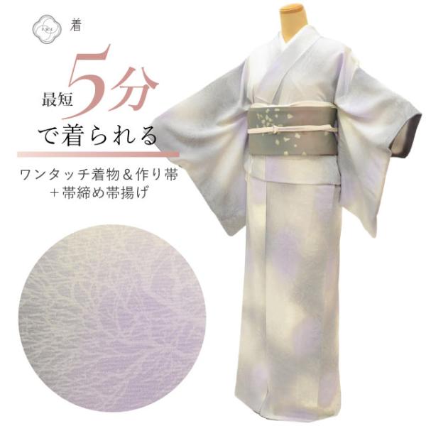 小紋 正絹 未使用品 身丈147cm LL 裄69cm グレー色系 樹木文様