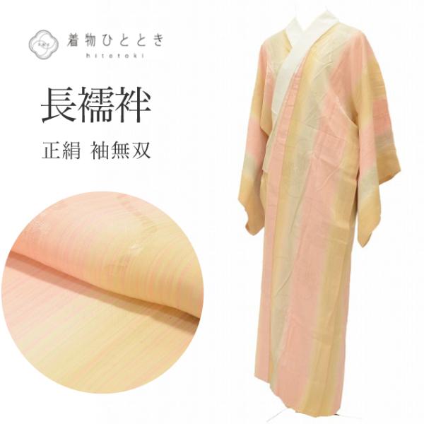 hitotoki_tt1020b