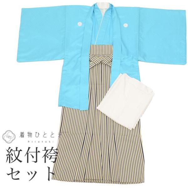 中古　着物、羽織20点セット 洗える袷着物 帯 羽織 3点セット 袷着物セット (全10柄) 長羽織 クラブ