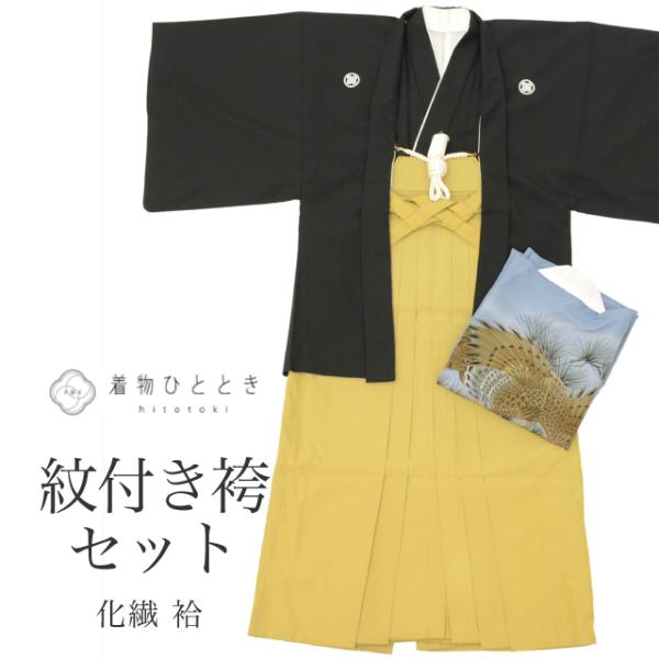 ＊ 市松人形 12号 単衣 アンティーク 絽 着物 長襦袢 帯 セット 市松人形 12号 単衣 アンティーク 絽 着物 長襦袢 帯 セット