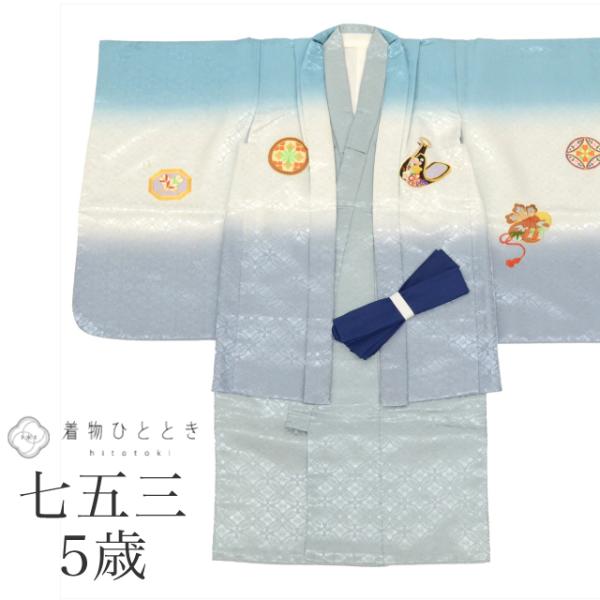 【✨美品✨】七五三 男の子 着物 七五三 男の子 着物 フルセット 3歳 5歳 数5歳 満5歳 7歳 羽織