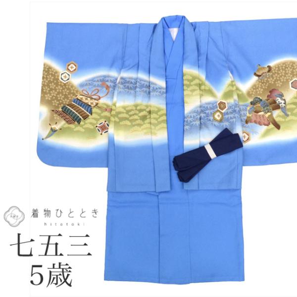 七五三○七五三着物○着物○羽織○5歳男の子○キッズ着物○子供着物○撮影○お出かけ 楽天市場】(七五三超早割11%OFF9/04迄)七五三 着物 男の子 5歳