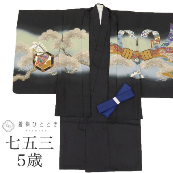 リサイクル着物 七五三 男の子 5歳 2点セット 化繊 着物 羽織 美品