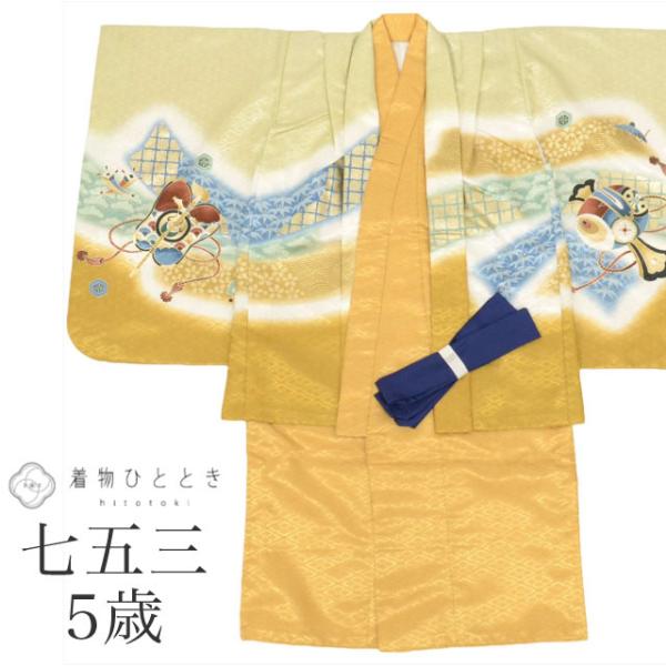リサイクル着物 七五三 男の子 5歳 2点セット 化繊 着物 羽織 美品 仕立て上がり 中古 tt1257b