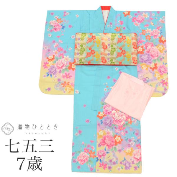 七五三着物帯長襦袢セット三歳 七五三 着物 7歳 正絹 フルセット 購入 20点フルセット 赤地熨斗