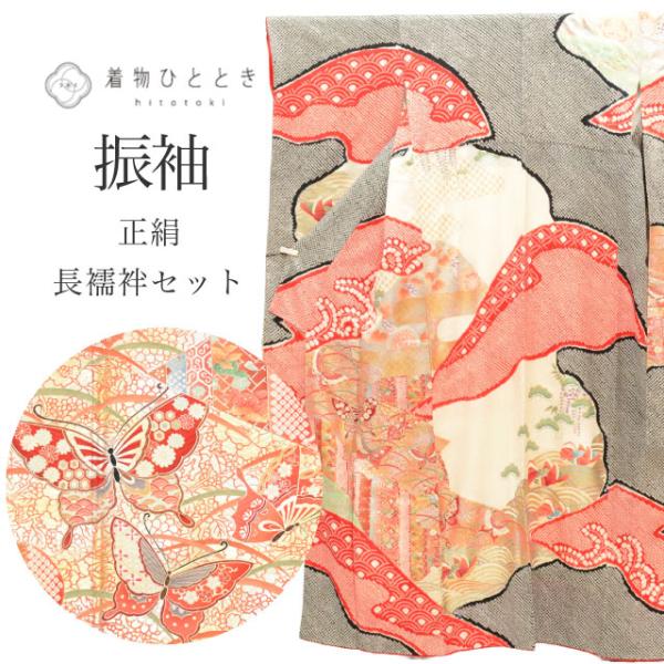 ≪美品≫正絹　振袖長襦袢【407】【155cm~165cmの方用】 振袖用長襦袢Mサイズ No.5ZA-0038-02の通販｜きもの365