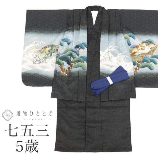 七五三 男の子 着物 セット   5歳 七五三 着物 男の子 5歳 ブランド 羽織袴セット Shikibu Roman