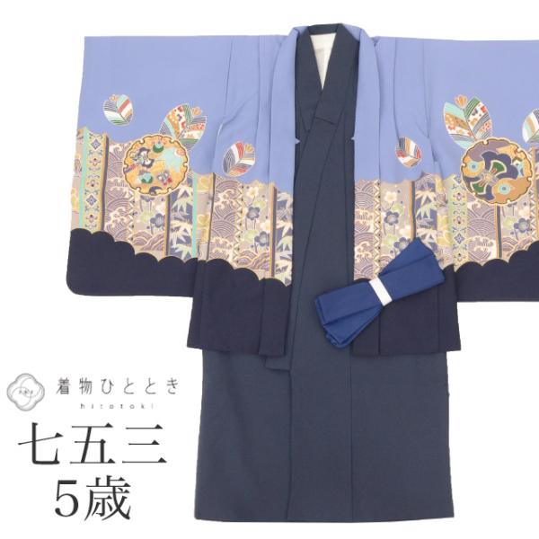 七五三セット ５歳 男の子 約100cm 中古品 楽天市場】【中古】 七五三 男の子 5歳 2点セット 化繊 着物