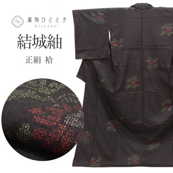 結城紬 正絹 身丈167cm LL 裄68cm 仕立て上がり リサイクル着物 紺色系 花文様 中古 tt2214b