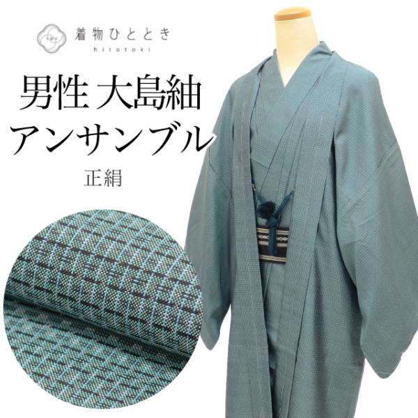 hitotoki_tt2458b