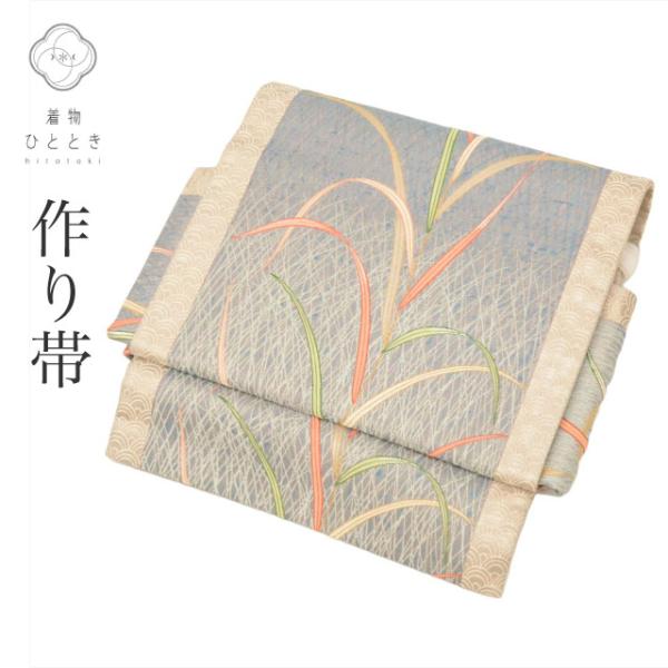 作り帯 付け帯 正絹 リサイクル帯 仕立て上がり 袋帯 グレー色系 ススキ文様 二重太鼓 六通柄 金糸 中古 tt2473b